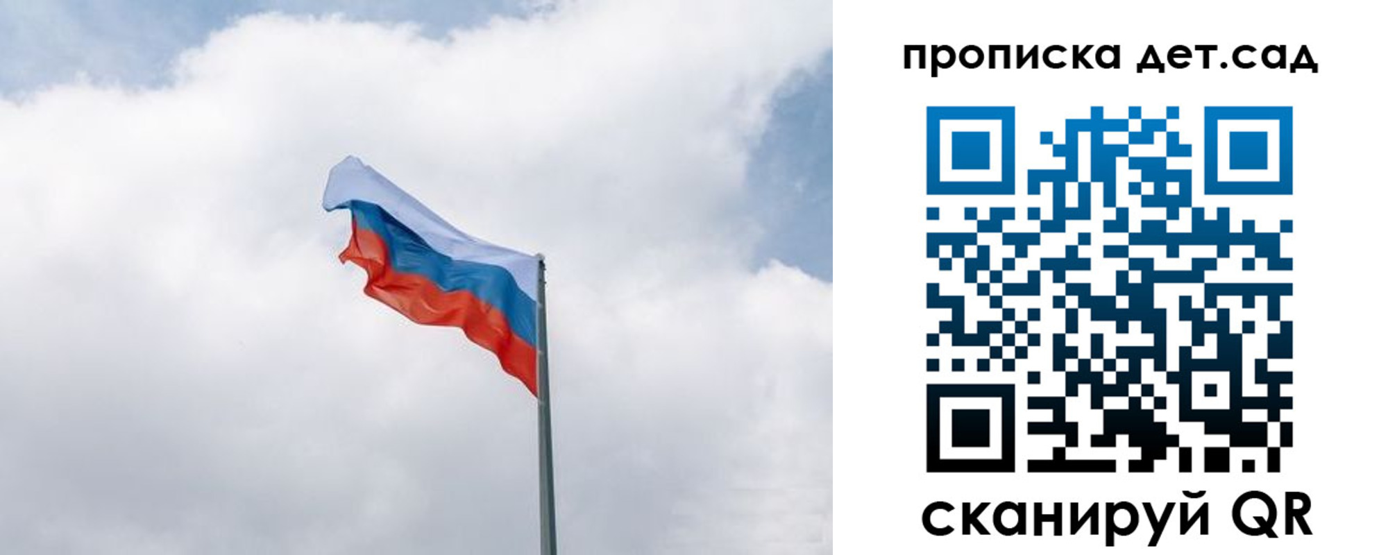 прописка иностранных граждан в Лениногорске